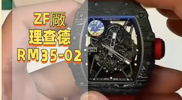 Watch711·高仿手錶·頂級複刻錶【台灣香港地區，支持貨到付款】