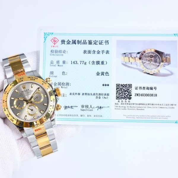 劳力士宇宙计型迪通拿系列116503银盘腕表 - 賽道傳奇 精準計時