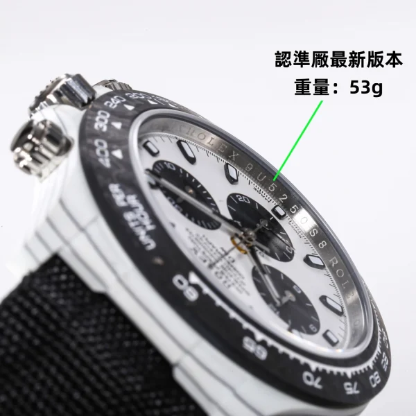 高仿勞力士-迪通拿-40MM 男士腕錶