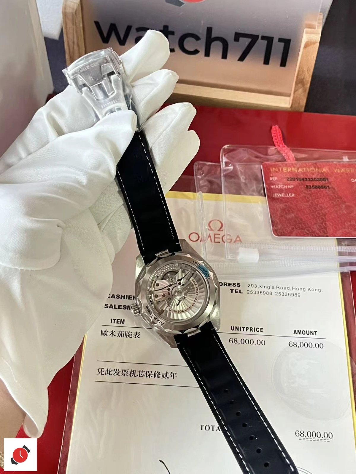 歐米茄 Omega 海馬150 世界時系列 發貨實拍 08/03